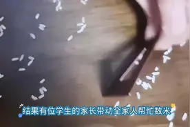 马上评｜“数1万粒米”是奇葩作业吗？关键看考察什么图片