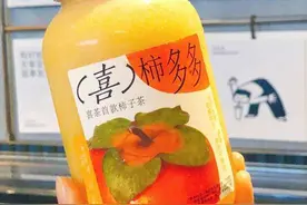 奶茶店为什么爱用谐音梗？图片