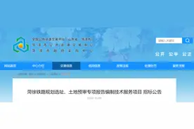 观澜亭｜菏泽至徐州铁路来了，山东这条出省普速高铁为啥不一般？图片