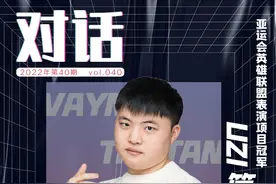 对话Uzi：电竞老兵，预备奶爸图片