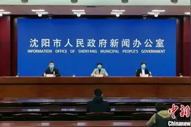 沈阳市单日检测727.3万人结果均为阴性 10月14日起继续开展全员核酸图片