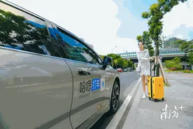 又增一家新平台！东莞累计许可网约车平台公司26家图片