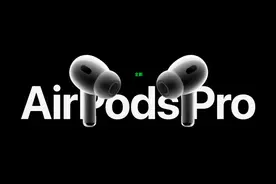 报道称一些苹果AirPods Pro第二代耳机存在音频漂移和同步问题图片