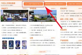 最高10万元，快看长沙租房和生活补贴申报指南图片