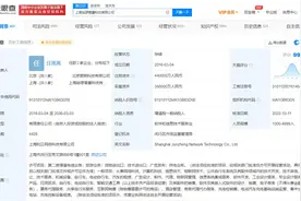 哈啰出行公司更名为哈啰普惠图片