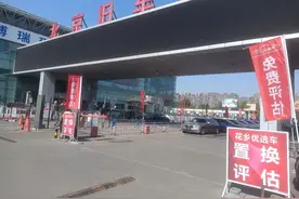 二手车流通质变悄然而至图片