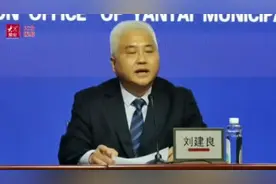 视频｜重磅！烟台最新公积金政策在这里图片