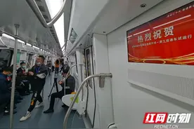 视频丨湘潭直通长沙地铁3号线，只需30分钟！一起来先睹为快吧图片
