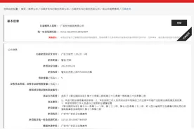 广安宏州医院有限公司违法被罚图片