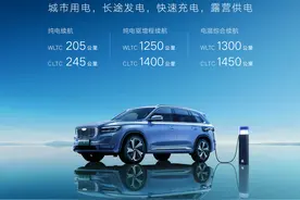 鱼和熊掌真的可以兼得了“雷神”让星越L打破三种电动模式界限图片