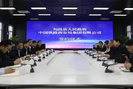 旬邑运煤铁路专用线即将开工建设图片