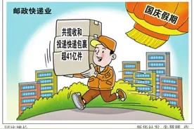 快递小哥路上撞人，快递公司是否担责？法院：快递公司担责图片