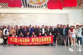 静安区静安寺街道荣获上海市“人民满意的公务员集体”称号图片