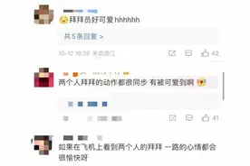 让网友直呼可爱的“飞机拜拜员”：挥手是种承诺图片