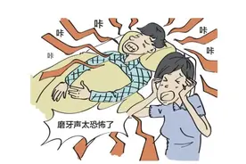 为什么有些人睡觉会磨牙？图片