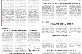 青海银行2023年校园招聘启事图片