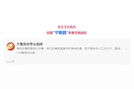泰安一地引进高层次青年人才！无笔试，首次购房最高补助15万图片