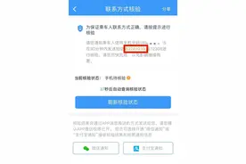 积分兑换的车票改签时，需要支付手续费吗？候补车票的兑现规则有哪些？一起来看解答→图片