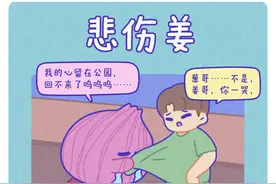 这就是你说的“松弛感”吗？图片