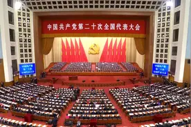 【之江同心 · 学习贯彻党的二十大精神】热议 ③图片