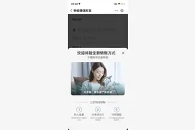 支付宝可转账到微信了，但不是你想象的那样图片