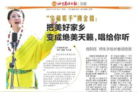 通江 非遗传承人李亚雪传授剪纸技艺，讲好巴中故事图片