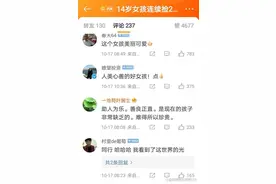 14岁女孩连续捡两个月废品送给老奶奶，善良的心灵让生活闪闪发光图片