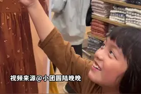 童装海报模特“撞脸”7岁女孩，“长得像”侵犯肖像权？律师解读图片