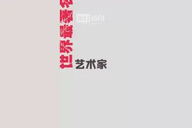 西方艺术大师达利作品登陆武汉，《堂吉诃德》《不朽的记忆》首次在中国展出图片
