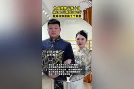 为备婚男子7个月从202斤减至160斤，新娘：像是换了个新郎图片