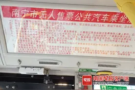早报帮办丨两娃搭公交，只能一人免票？公交公司回应了图片