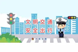 曝光台丨不按规定使用灯光大曝光！图片