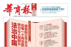 绕城高速也拥堵 这瓶颈咋破？再来条环线！在绕城之外 全长128公里 西安第8条环线公路正酝酿图片