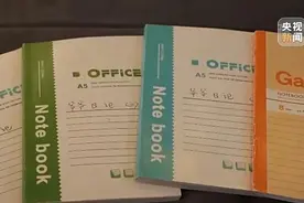 86岁爷爷交给孙女4本日记，字里行间都是爱图片