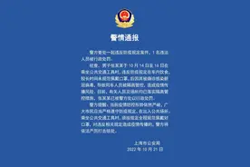 上海警情通报：违反防疫规定在车内饮食，后确诊阳性，罚图片