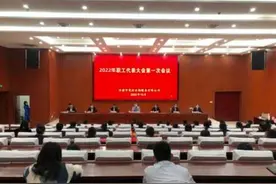 济源市党校后勤服务有限公司召开2022年第一次职工代表大会图片