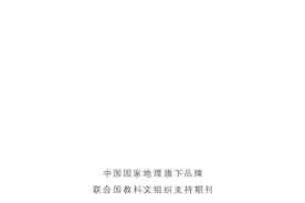 《西游记》你真的看懂了吗？图片