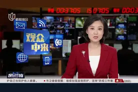 观众中来：地产冬桃挂满枝头 上海精品水果月月新视频封面