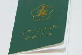 上海：11月1日起 残疾人交通补贴“免申即享”图片