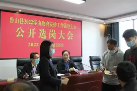 鲁山县20名由政府安排工作的退役士兵公开选岗图片
