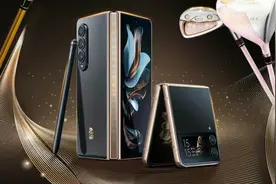 三星「心系天下」W23/Flip 折叠屏手机发布，售价 15999 元图片