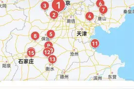 大货车司机去哪儿休息、洗澡？可以一键查询了图片