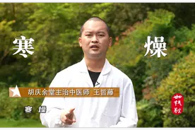 今日霜降｜介绍一个补阳气、防寒防感冒的药膳：鹿茸酒图片