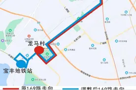 昆明对169路等六条公交线路进行优化调整图片