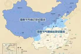 今夜，青海多地有雨夹雪图片