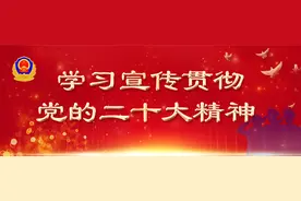 以案说法｜我走过你曾走过的“路”，犯过你曾犯过的“错”图片