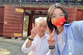 “孙女辞职带84岁爷爷游中国”走红，当事人回应图片