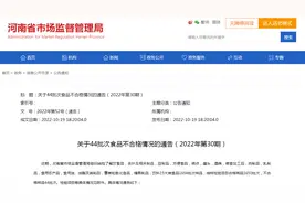 河南省市场监管局抽检食用油、油脂及其制品74批次 全部合格图片