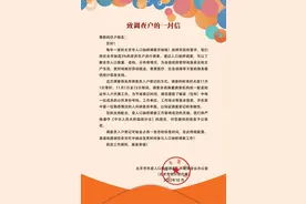 北京市2022年年度人口抽样调查11月1日开始登记图片