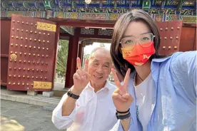 孙女辞职带84岁爷爷游中国，被质疑“啃老”，当事人回应图片